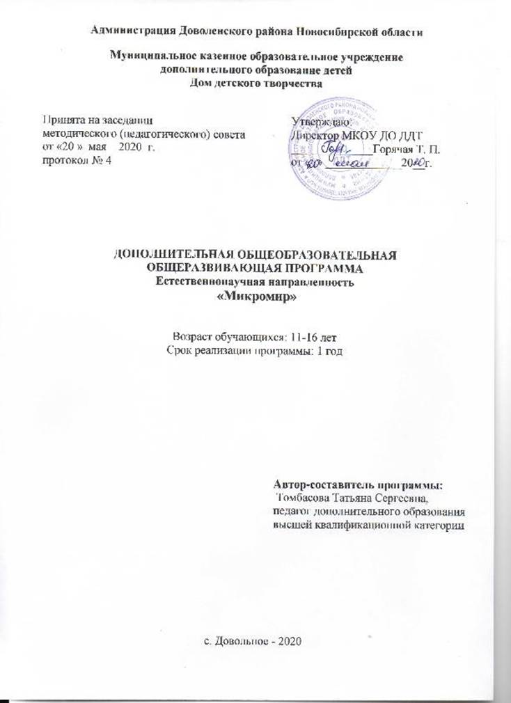 Кракен адрес тор