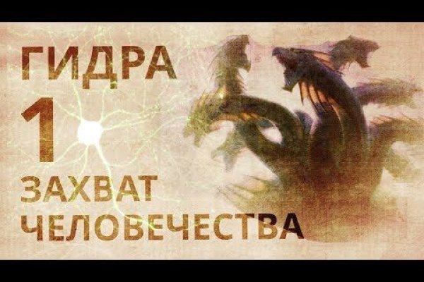 Кракен не работает
