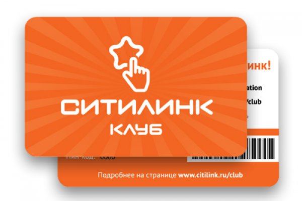 Kraken пользователь не найден при входе