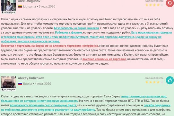 Кракен ссылка тор kr2web in