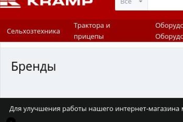 Аналог гидры