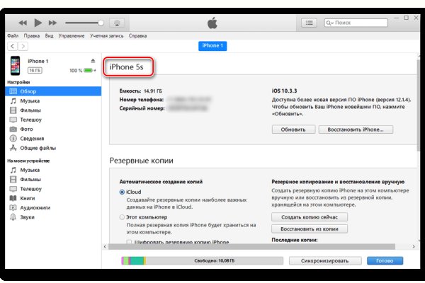 Ссылки на кракен at