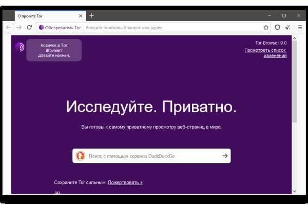 Кракен площадка торговая kr2web in