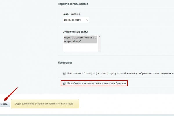 Кракен зеркало на тор