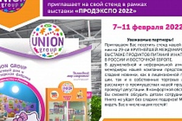 Как зайти в кракен через айфон