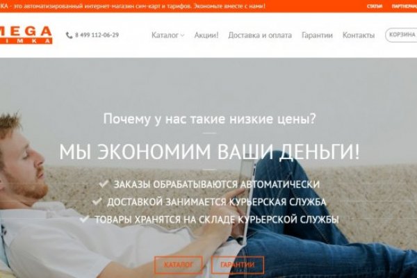 Кракен даркнет маркет ссылка тор