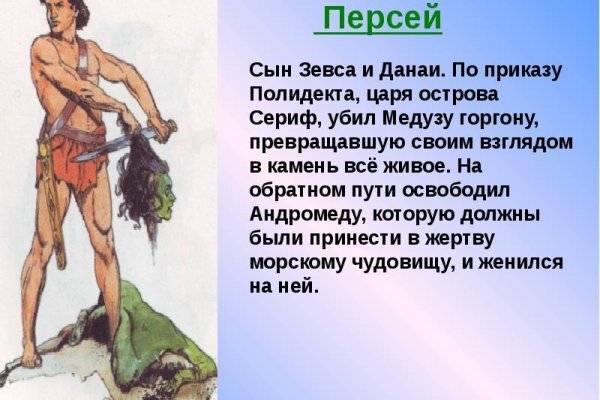 Где найти рабочую ссылку на кракен