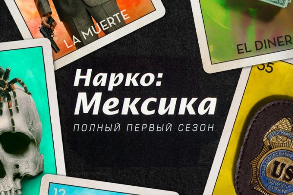 Как войти в кракен через тор