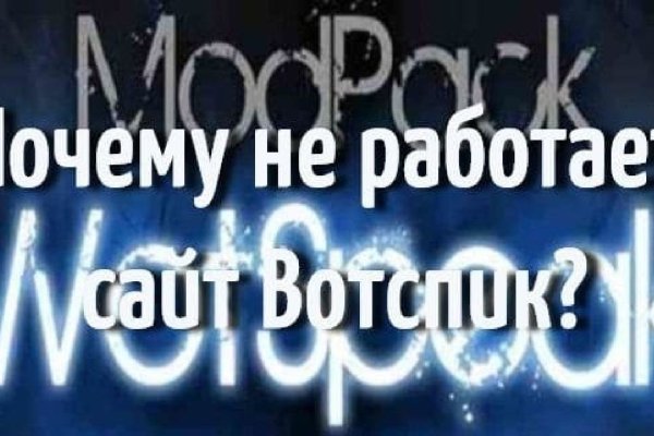 Ошибка на кракене