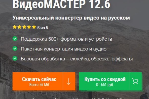 Kraken ссылка зеркало официальный