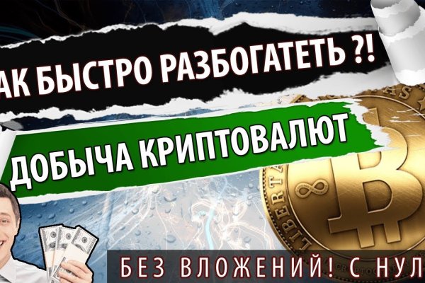 Кракен ссылка стор
