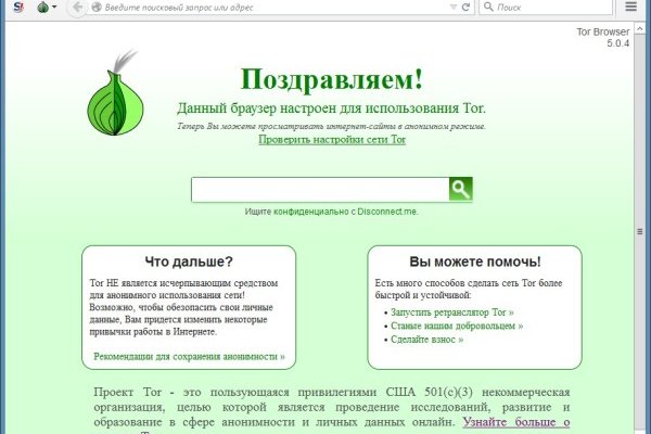 Адрес кракен в тор