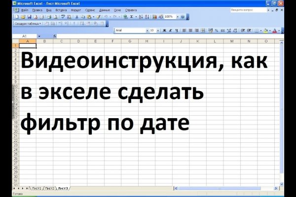 Kraken рабочий