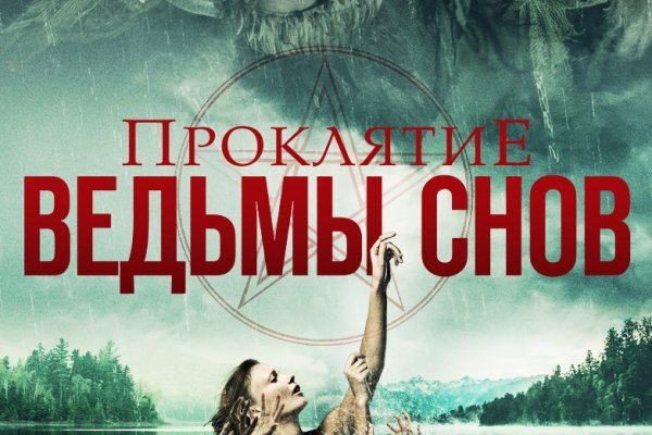 Кракен вход зеркало