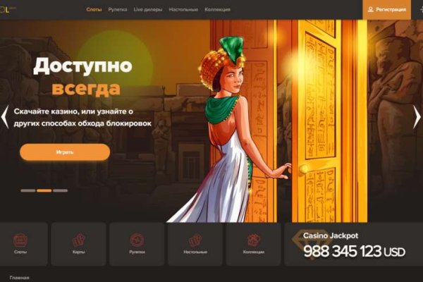 Kraken что это за сайт