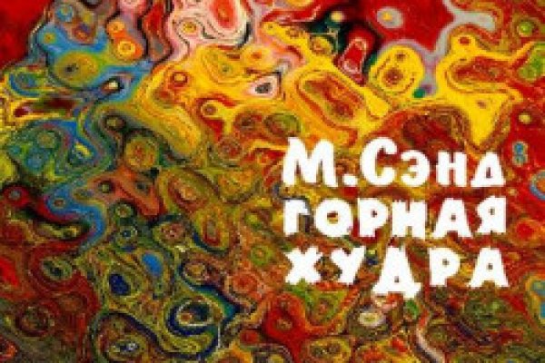Kraken пользователь не найден при входе