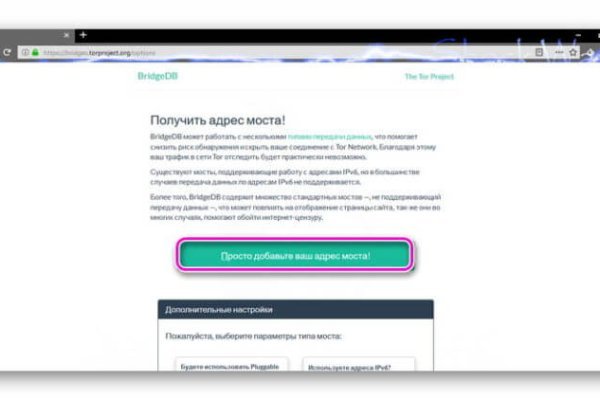 Кракен маркетплейс kr2web in площадка