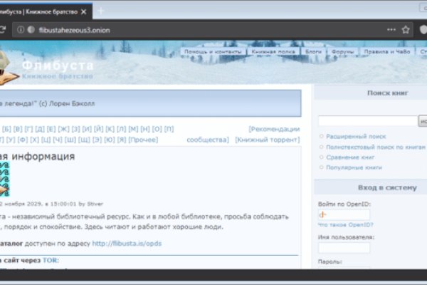Ссылка на кракен в тор браузере kr2web in