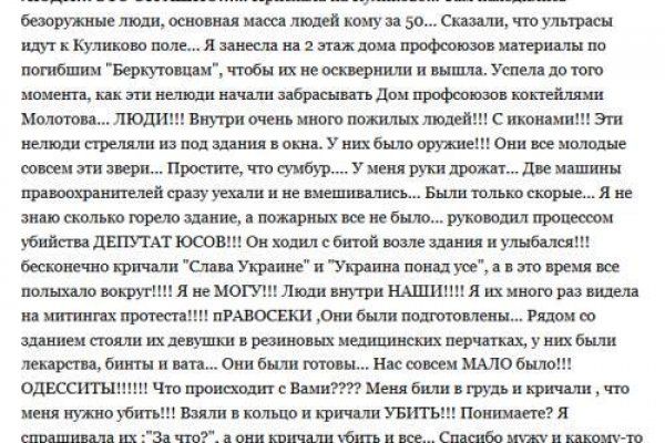 Кракен 22
