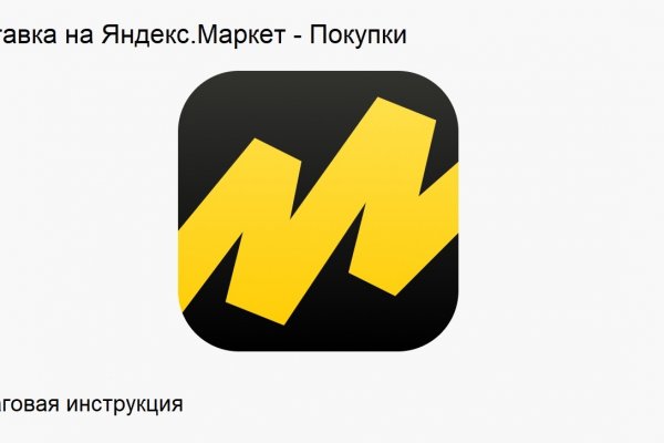 Кракен шоп зеркало