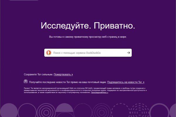 Kraken darknet market ссылка